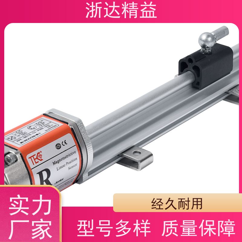 浙达精益 管道阀门 防爆型 磁尺位移传感器 品牌