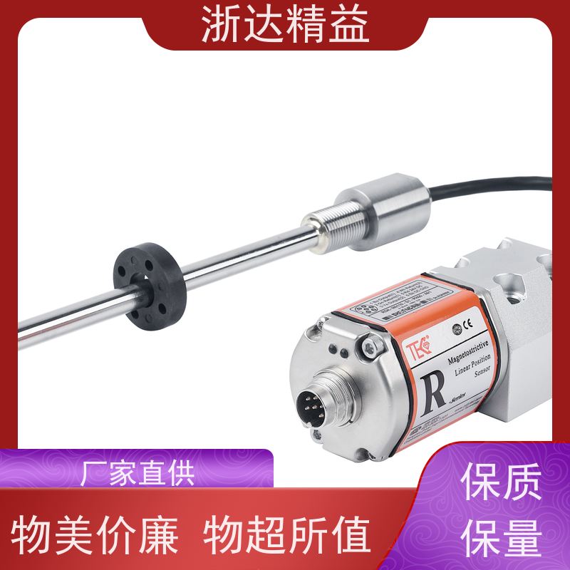 浙达精益 管道阀门 超长距离 直线位移传感器 厂商