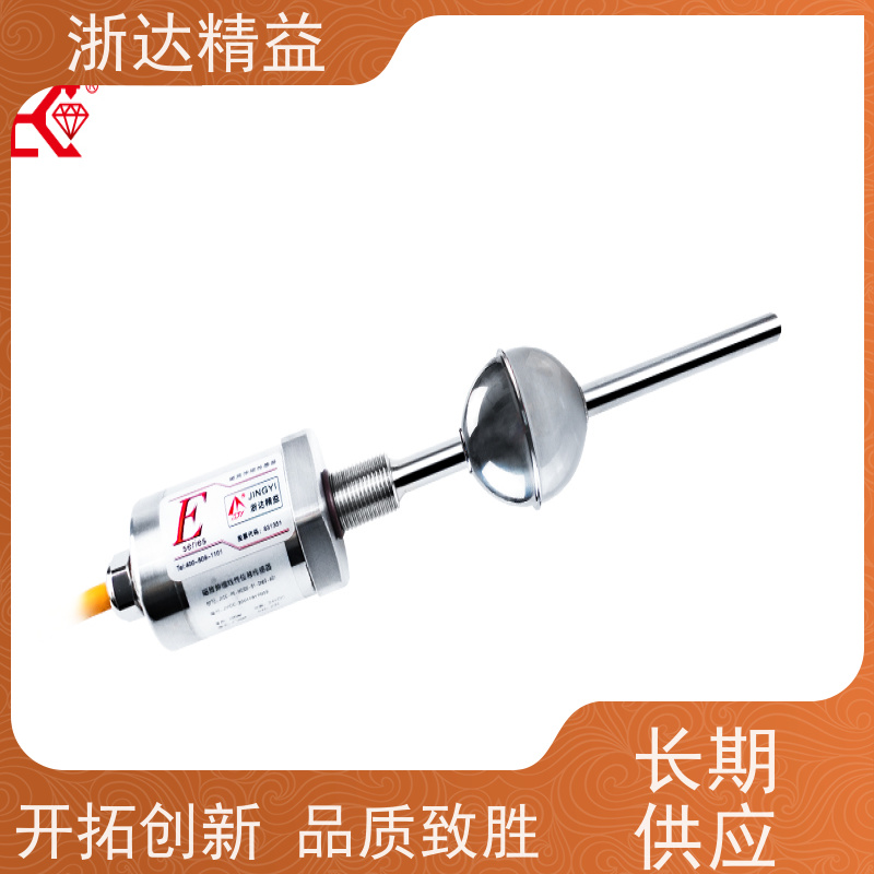浙达精益 生物反应器 耐低温 超声波液位变送器