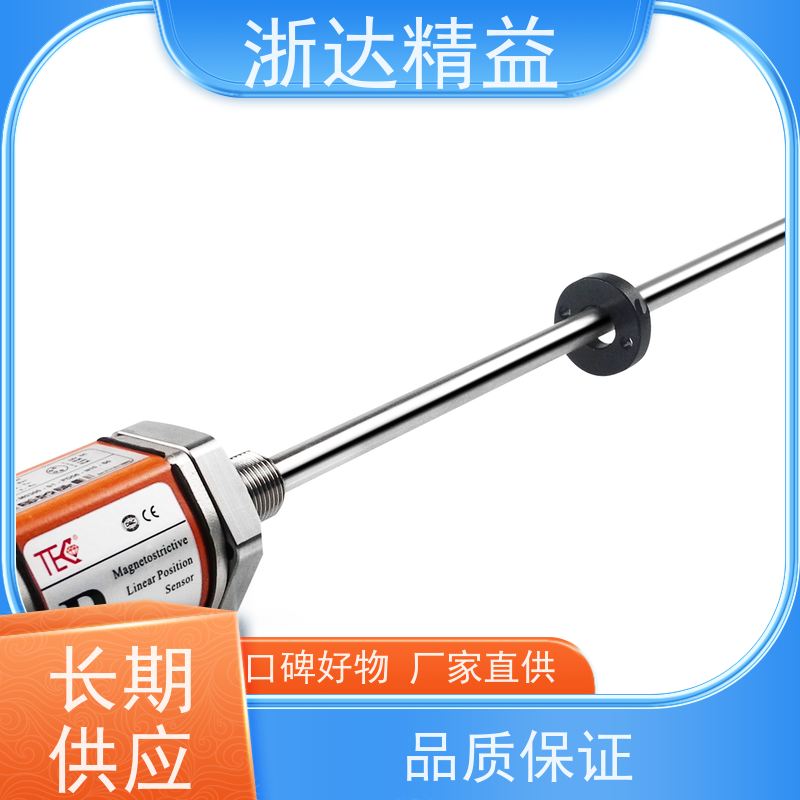 浙达精益 管道阀门 超长距离 磁栅尺位移传感器 厂家