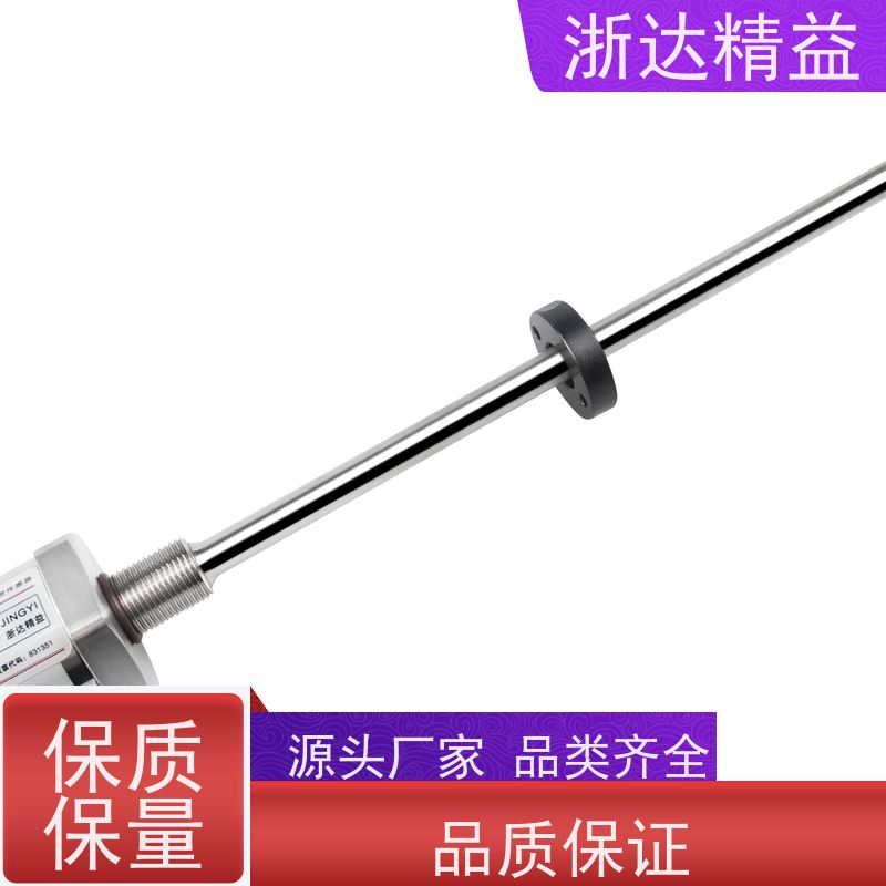 浙达精益 油水分离器 高稳定性 导波雷达液位变送器