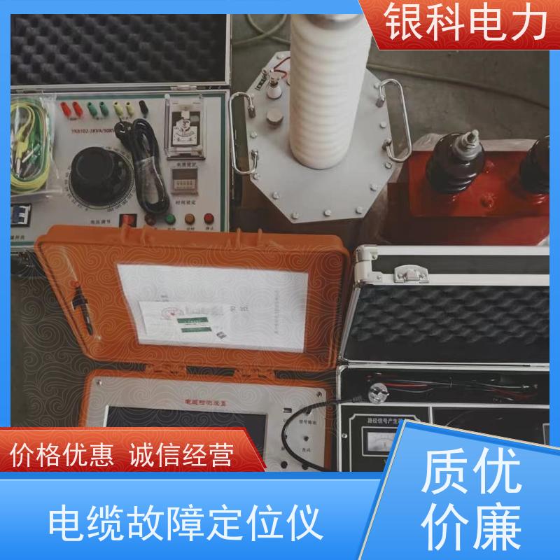 银科电力 YK8400 电缆故障定位仪 具有波形储存功能 高精度测量