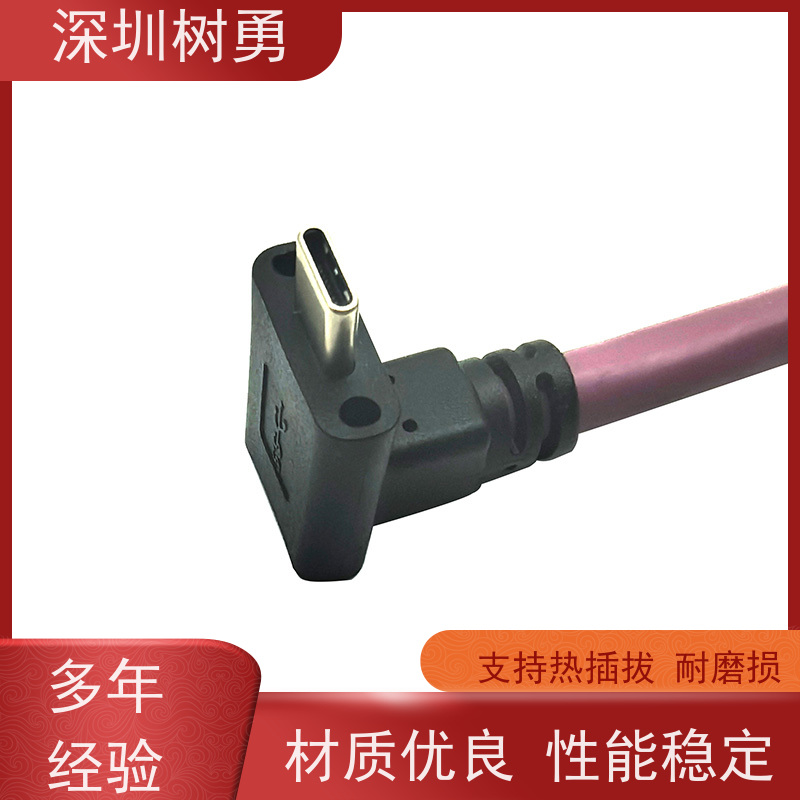 树勇 USB3.1数据线  视频音频数据同步  即插即用 线缆轻柔  信号零衰减和零延迟