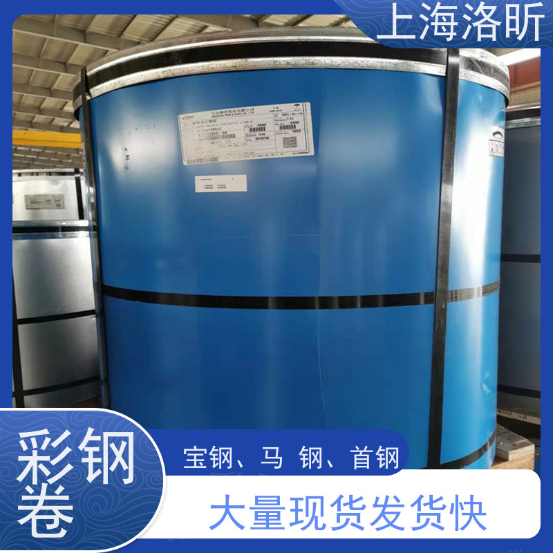 宝钢 仓库隔断板围挡板氟碳PVDF油漆涂层 0.5*1200透明底价合理利润