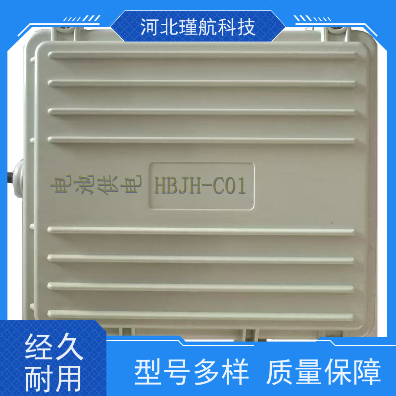 高效电池供电遥测终端RTU HBJHC01 城市管网设备 抗干扰材质 河北瑾航科技 