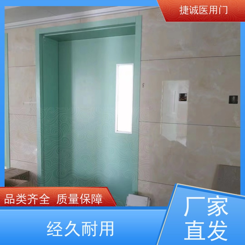 捷诚 医院钢门 医用钢质门 卫生间木塑门