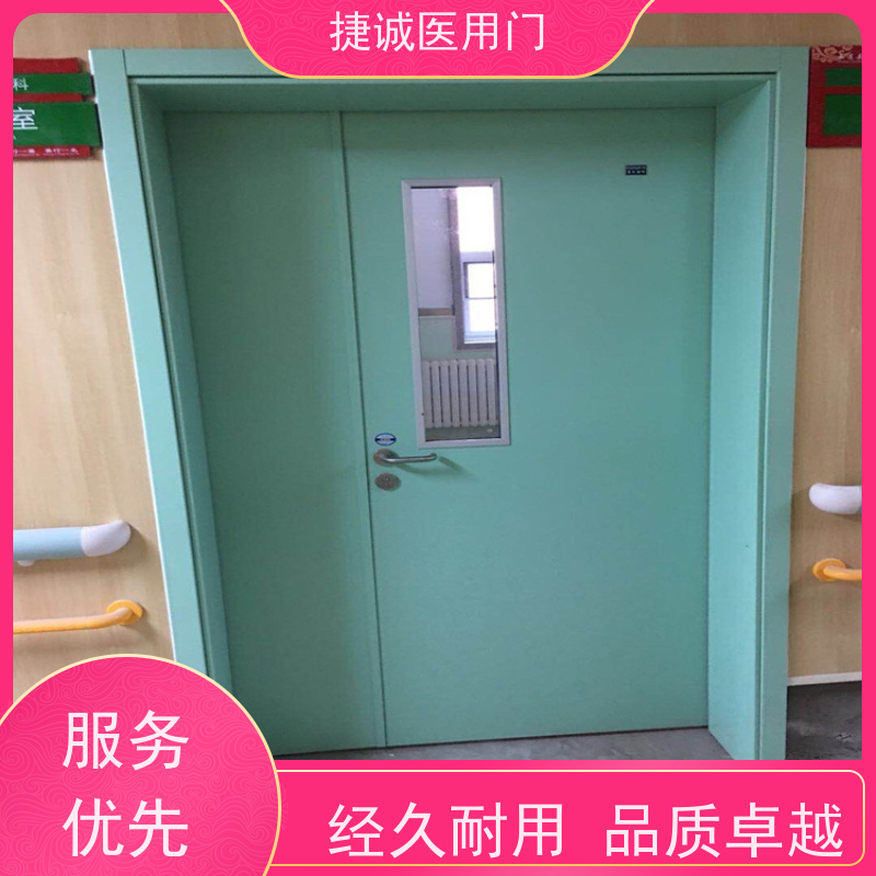捷诚  净化门  医疗门 医院钢门