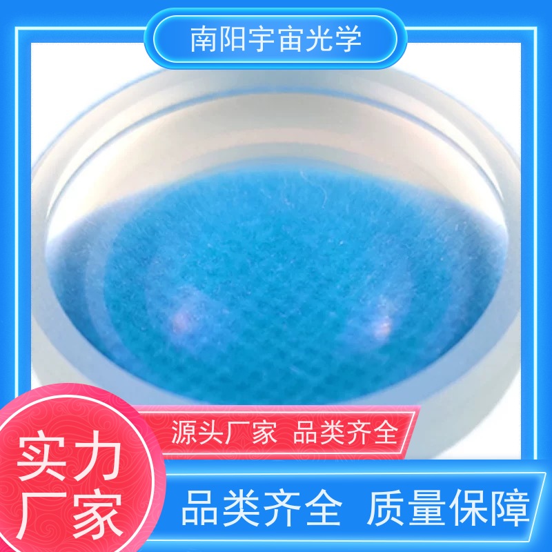 南阳宇宙光学-胶合分光棱镜透镜分类与市场应用批发