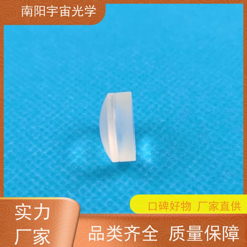 南阳宇宙光学-棱镜供货商双凸玻璃透镜的制造工艺多少钱