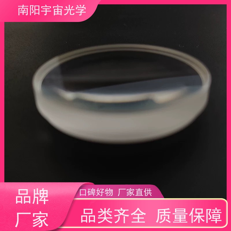 南阳宇宙光学-专业光学玻璃PBS棱镜在光通信中的应用价格