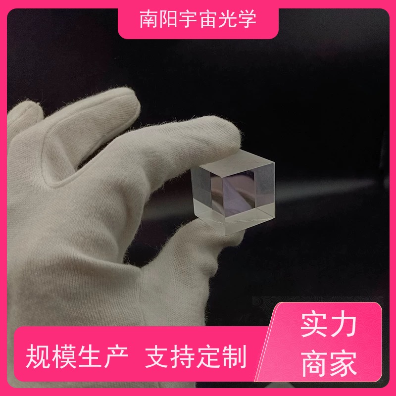 南阳宇宙光学-蓝宝石透镜加工什么是球差和柱差厂