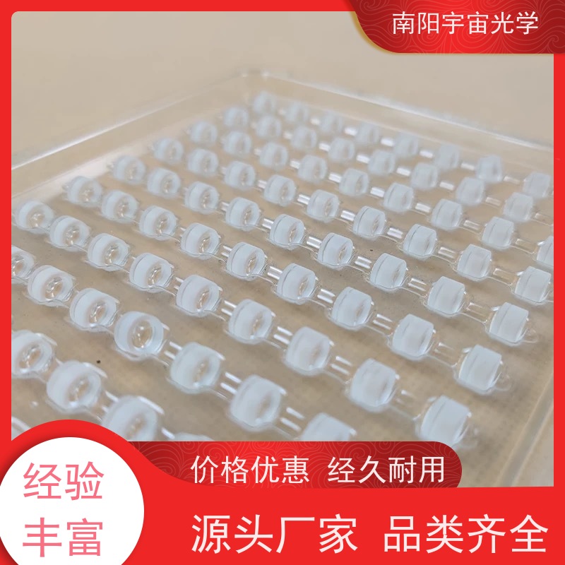 南阳宇宙光学-光学镀膜公司玻璃非球面透镜厂商