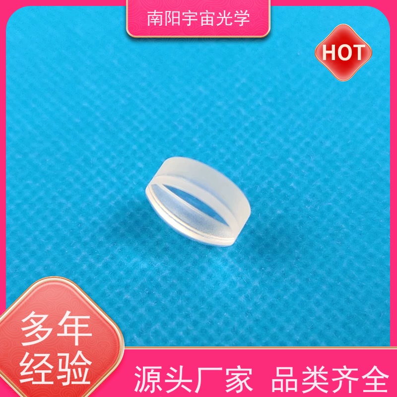 南阳宇宙光学-光学玻璃加工定制厂家双胶合消色差透镜应用品牌