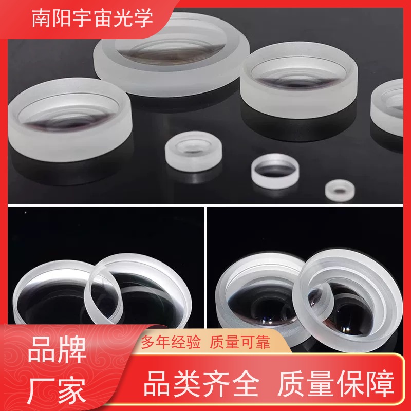 南阳宇宙光学-梯形棱镜透镜表面的平整度价格