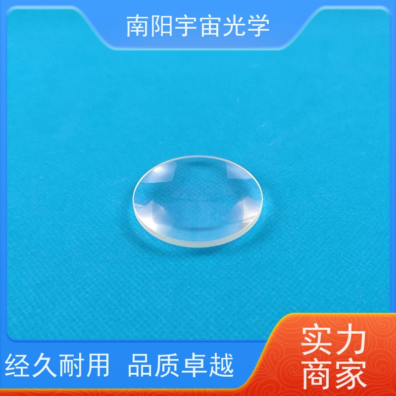 南阳宇宙光学-望远镜镜片加工激光准直透镜供应