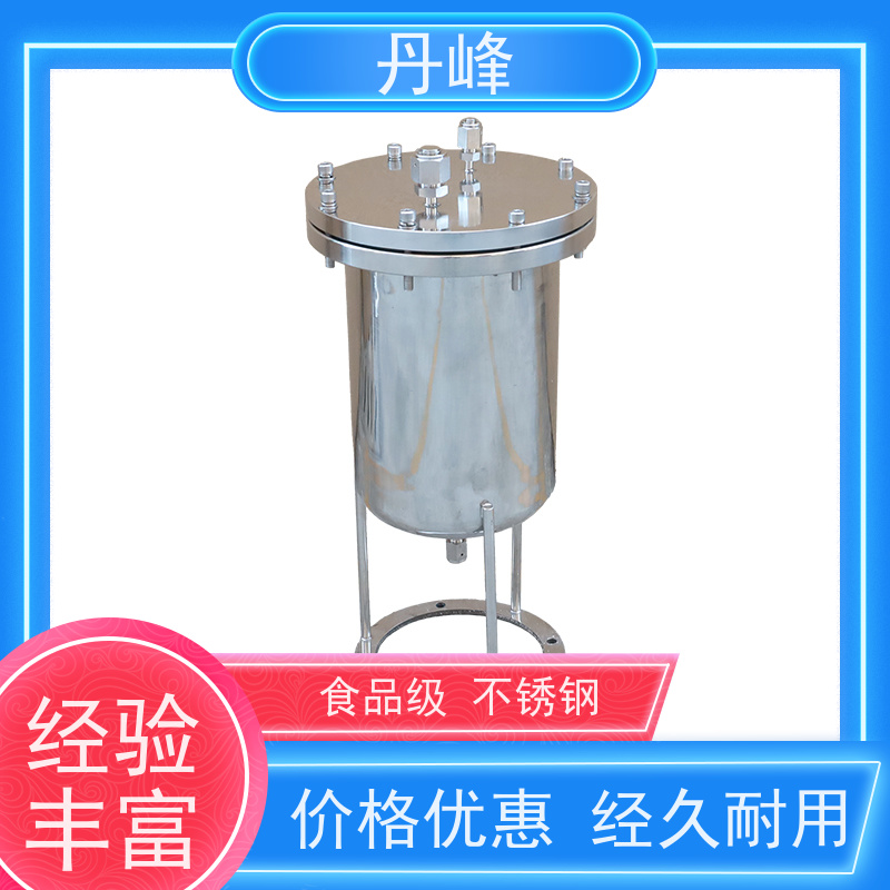 丹峰 非标定制 卫生级 制药 储存罐 酸碱 不锈钢罐