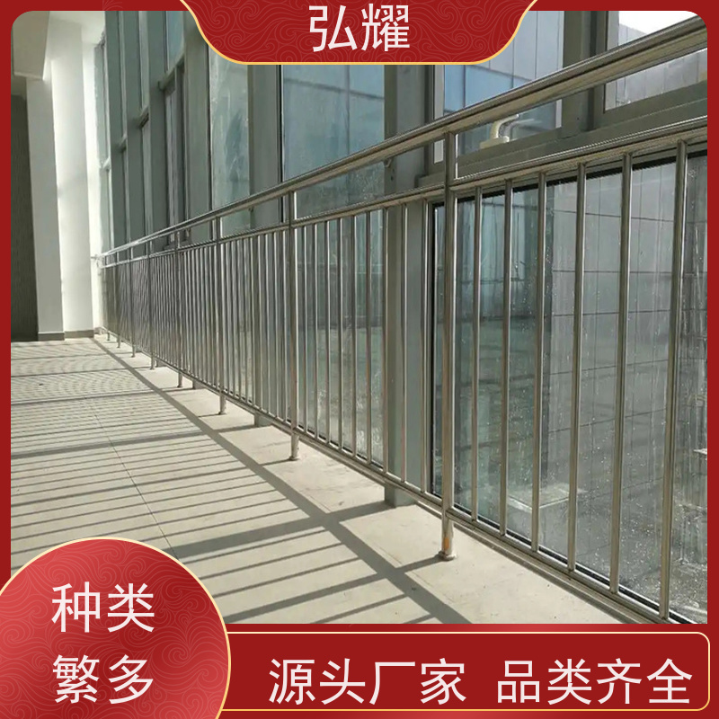 弘耀 北 京顺 义区 楼梯扶手安全围栏 定制焊接加工维修 抗冲击