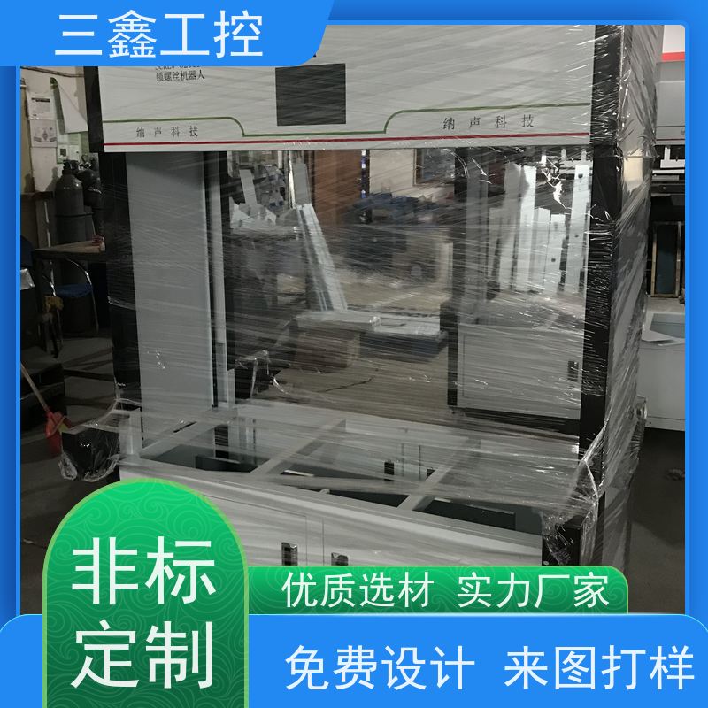 厂家供应3U通讯不锈钢机箱 螺丝机外罩  可按色版订做