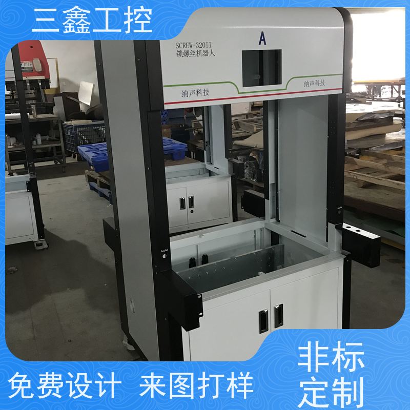 厂家供应2U控制机箱 螺丝机外罩  可定 制加工 交货期快