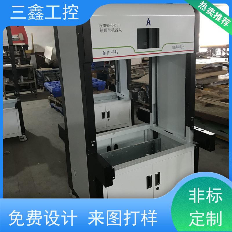 厂家供应1U-4U不锈钢电源机箱 操作箱外壳 自主研发 库存足 放心选购 