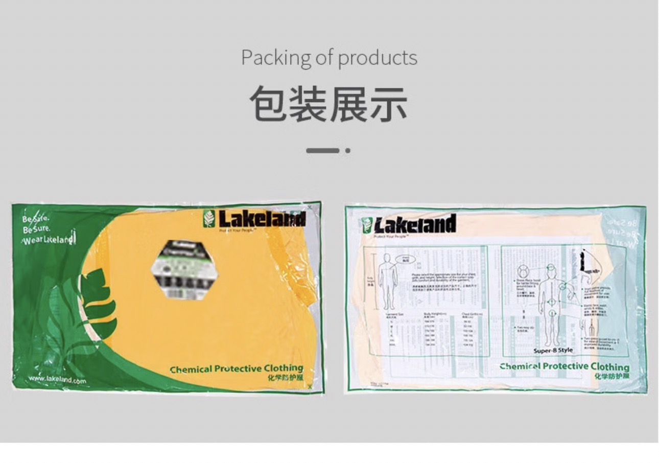 高价回收雷克兰防护服428E 414E ESB428 EMNC428 CT1S414回收