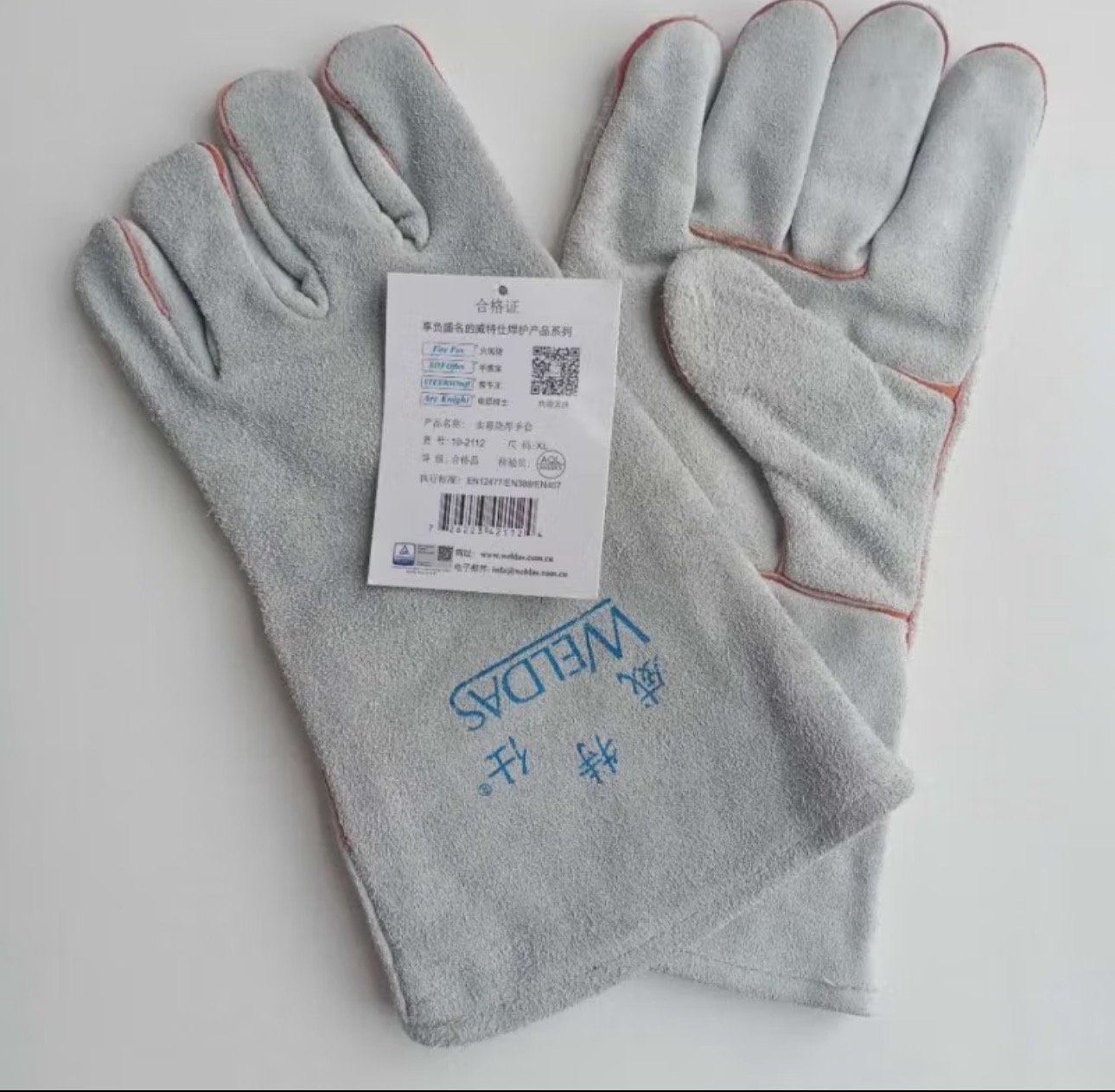 高价回收威特仕10-2112防烫手套回收劳保手套
