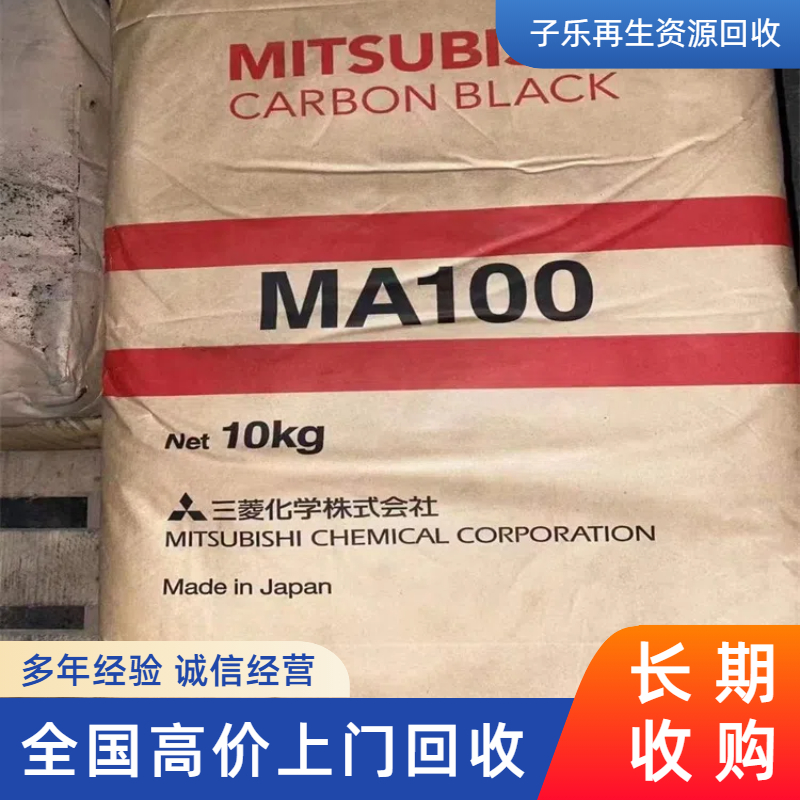 溶剂染料市面价 b_350995202503191911583295.jpg