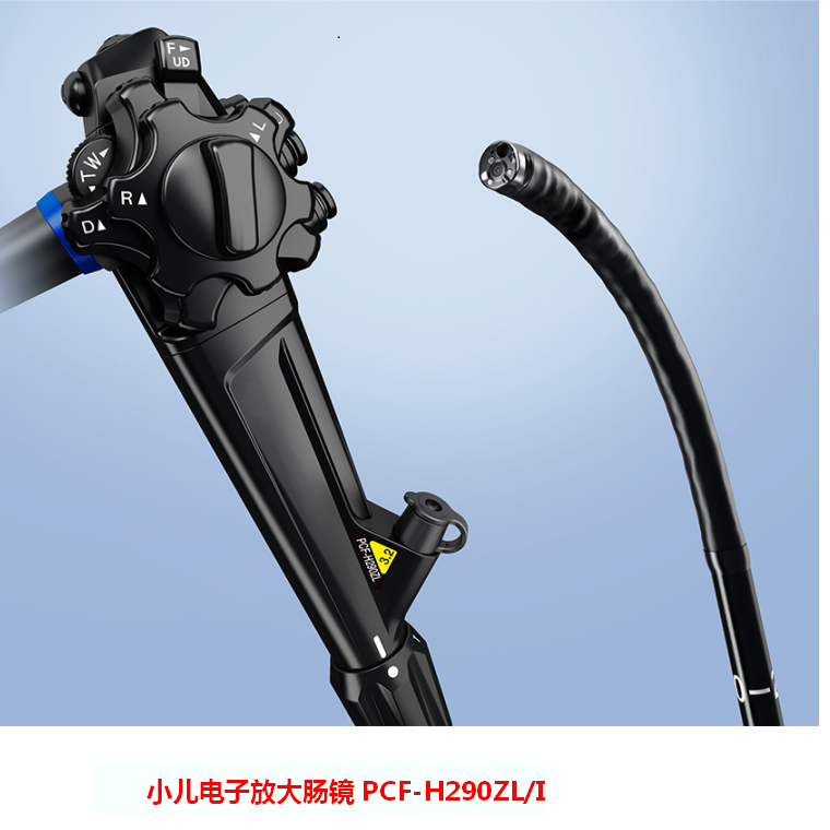 日本OLYMPUS奥林巴斯小儿放大肠镜PCF-H290ZL/I