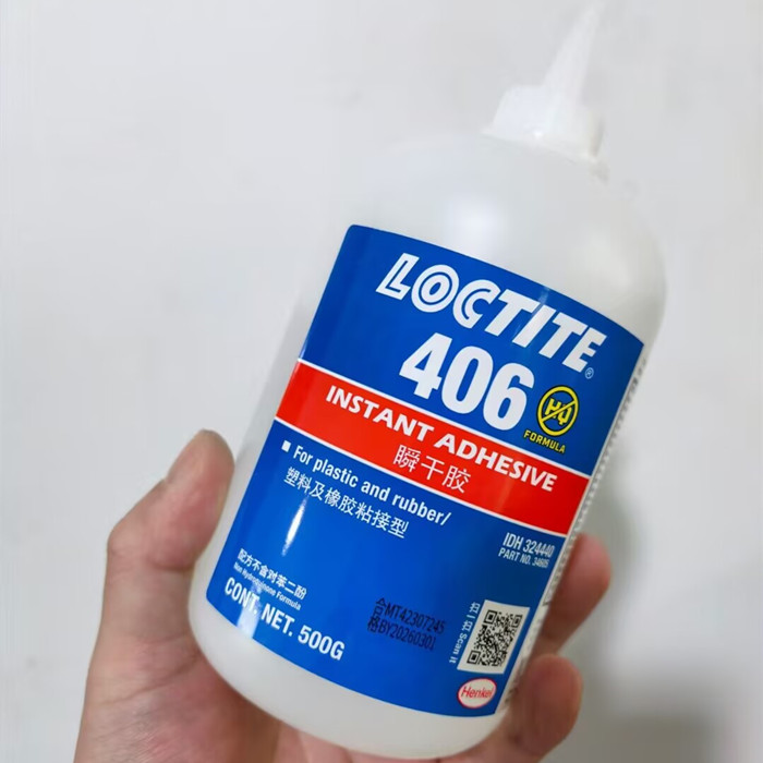 Henkel 乐泰406胶水 20g/500g粘接塑料金属亚克力