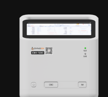 荧光免疫分析仪DI-200