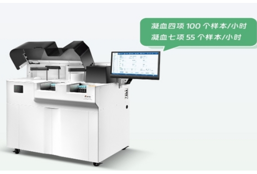 全自动凝血分析仪RAC-2860