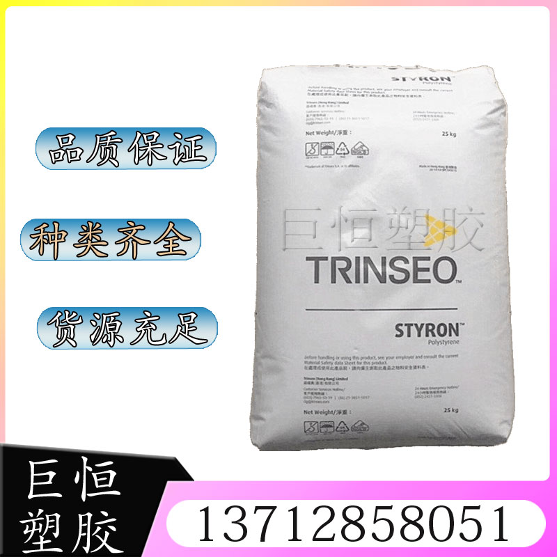 PC 美国盛禧奥 1602 LTD 耐低温冲击 良好机械性 抗紫外线 安全帽