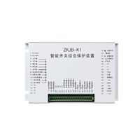 ZKJB-K1智能开关综合保护装置+技术参数