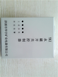 YKI永磁开关控制器+使用说明书