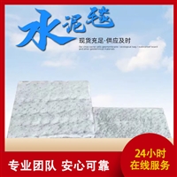 南宁浇水固化水泥毯-浇水固化水泥毯批发、促销价格、产地货源