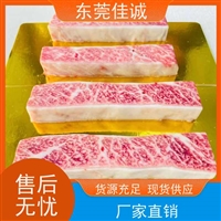 牛排贴体膜  牛肉贴体包装膜  牛肉真空膜 生鲜食品贴体膜  牛肋骨贴体包装膜  牛肉贴膜  牛肉吸塑膜 