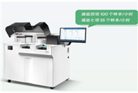全自动凝血分析仪RAC-2860