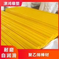 津鸿机械设备专用耐磨UHMWPE棒可定制直径