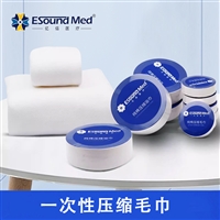 压缩毛巾浴巾