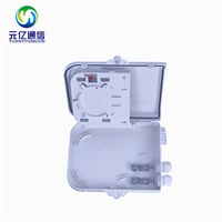 室内外8芯光纤接线盒光纤分纤箱