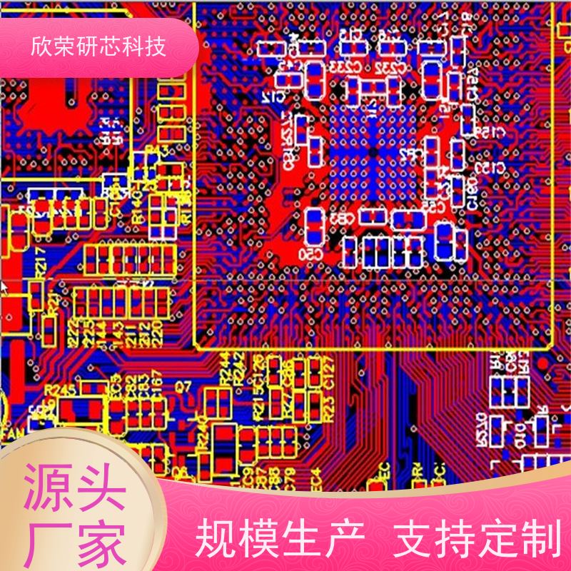 新型碾米机PCB电路板设计系统 共享自助软件 物联网定制开发