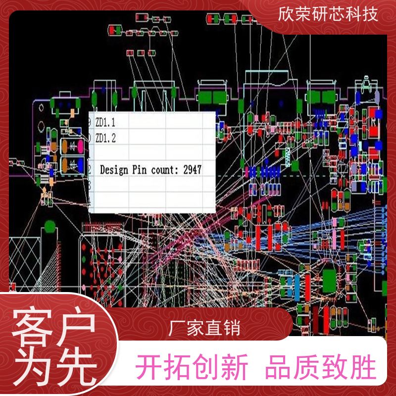 人体感应式led小夜灯橱柜灯线路板 灯板电路板设计 pcba方案开发
