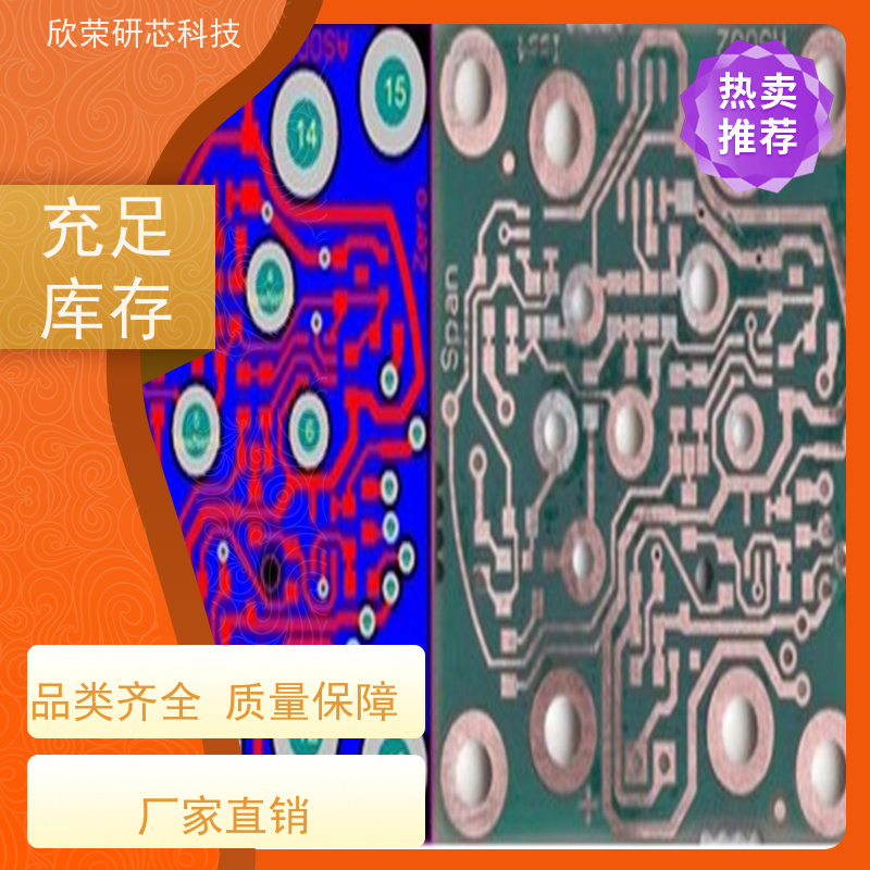快捷PCB线路板设计抄板 smt贴片加工 有机树脂