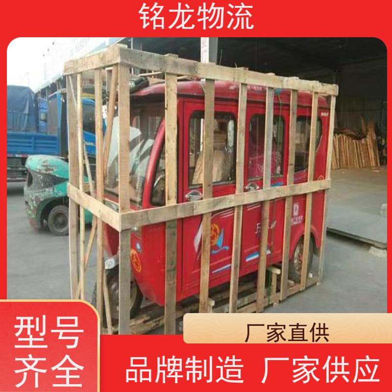 电动车摩托车托运 深圳到白城物流公司专线 快运直达  多种运输方案