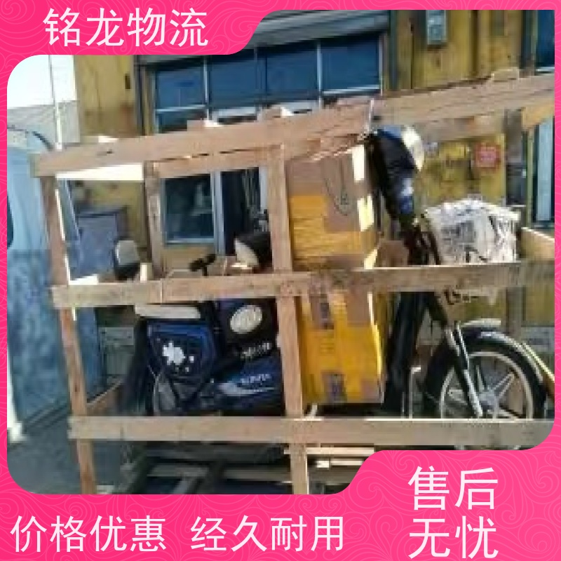 电动车摩托车托运 广州到吉林物流公司专线 安全快捷 多种运输方案
