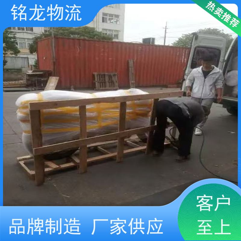 电动车摩托车托运 东莞到衢州物流公司专线 货物安全 多种运输方案