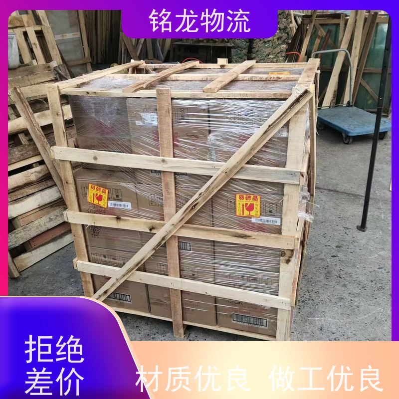 电动车摩托车托运 肇庆到白山物流公司专线 安全快捷 多种运输方案