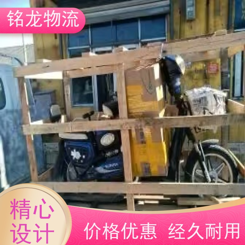 电动车摩托车托运 肇庆到杭州物流公司专线 快运直达  多种运输方案