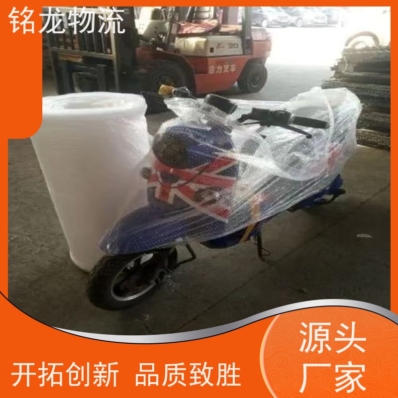 电动车摩托车托运 中山到温州物流公司专线 安全快捷 多种运输方案