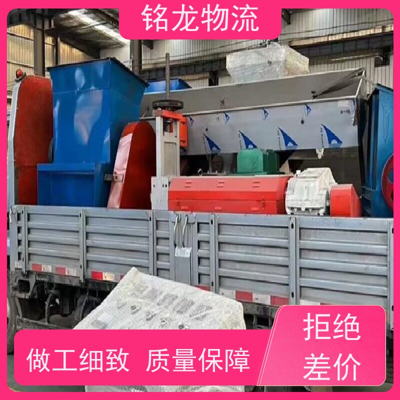 电动车摩托车托运 广州到辽源物流公司专线 货物安全 多种运输方案